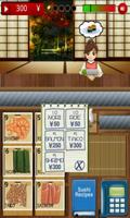 壽司連鎖店（Sushi Bar） 截图 3