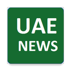 UAE News Zeichen