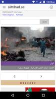 UAE News syot layar 1