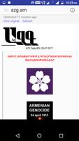 Armenia News screenshot 2