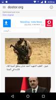 برنامه‌نما Egypt News عکس از صفحه
