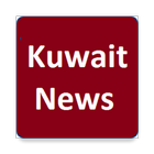 Kuwait News icono