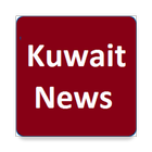 Kuwait News biểu tượng
