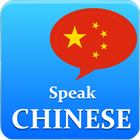 Learn Chinese icône