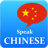 Learn Chinese ikona
