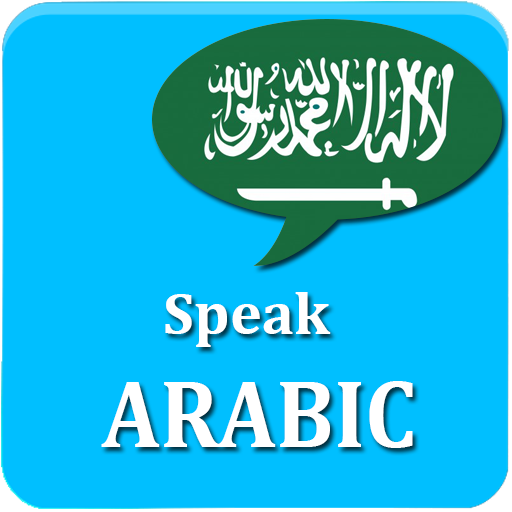 Learn Arabic || Speak Arabic || Arabic Alphabet