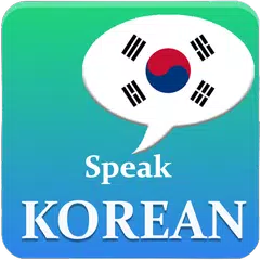Learn Korean || Speak Korean (Offline) || Free アプリダウンロード
