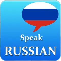 download Learn Russian Free (Offline) || Speak Russian APK