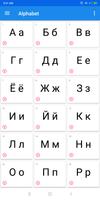 Learn Russian 截圖 1