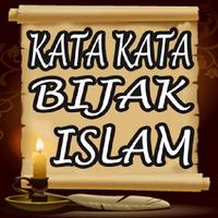پوستر Kata Mutiara Islami