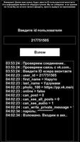 Hacking Vkontakte, VK (joke) poster