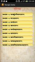 Bangla Geeta capture d'écran 1