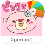 Pinkuma theme for XperianZ™