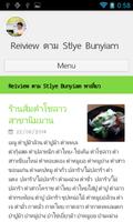 پوستر Bunyiam Review