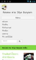 برنامه‌نما Bunyiam Review عکس از صفحه