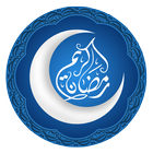 رمضان كريم icono