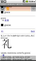 Kanji Dict (Spanish) capture d'écran 1