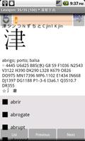 Kanji Dict (Portuguese) screenshot 1