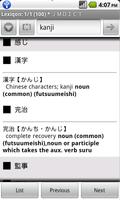 پوستر Japanese Word Dict