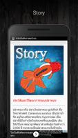 GoldFish Story syot layar 1