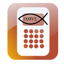 성경 단위 계산기 (달란트 , 렙돈 , 규빗) APK