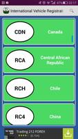 IVRC 截图 2