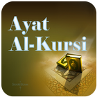 Ayat Al Kursi icône