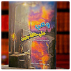 رواية وعي على حافة جنون -جديدة APK
