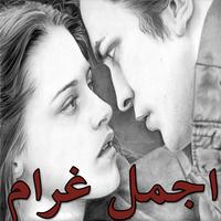 تحميل واستماع اغانى رومانسية حزينة 2018 poster