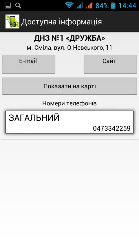 Генератор номеров телефона россии