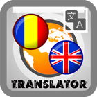 Romanian En Translate-icoon