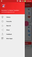 Romanian Hebrew Translator スクリーンショット 3