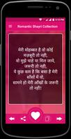 Romantic Shayri Collection imagem de tela 2