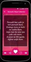 Romantic Shayri Collection screenshot 3