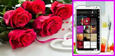 رسائل صور حب شوق عتاب لوم 2017