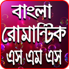 Romantic Bangla SMS-icoon