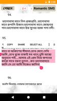 Romantic Bangla SMS capture d'écran 1