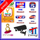 آیکون‌ Khmer TV