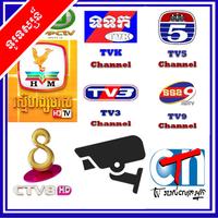 پوستر Khmer TV