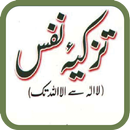 Tazkia-e-Nafs APK