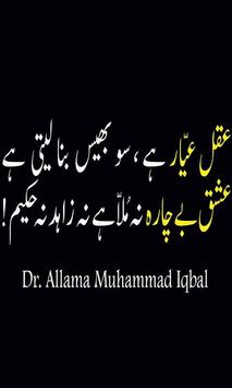 free download essay on allama iqbal Allama iqbal open university, sector h-8, islamabad- 44000, pakistan email: support@aiouedupk. free download essay on allama iqbal Allama iqbal open university, sector h-8, islamabad- 44000, pakistan email: support@aiouedupk.