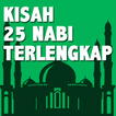 Kisah 25 Nabi Terlengkap biểu tượng