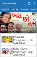 برنامه‌نما Gujarati Adda عکس از صفحه