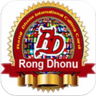 Rong Dhonu Plus ikona