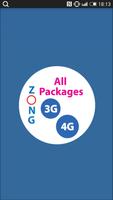 All Zong Packages 2018 Free पोस्टर