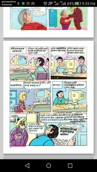 Chacha Chaudhary Comics Pdf File