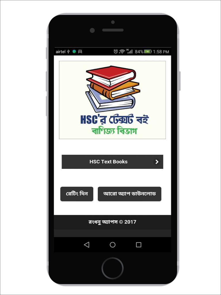 HSC. Text for books. Zoho book sylabus. Just text from book.