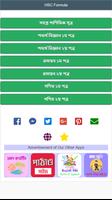 HSC Formula ảnh chụp màn hình 1