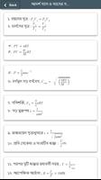 HSC Formula ảnh chụp màn hình 2