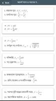 HSC Formula 截图 2